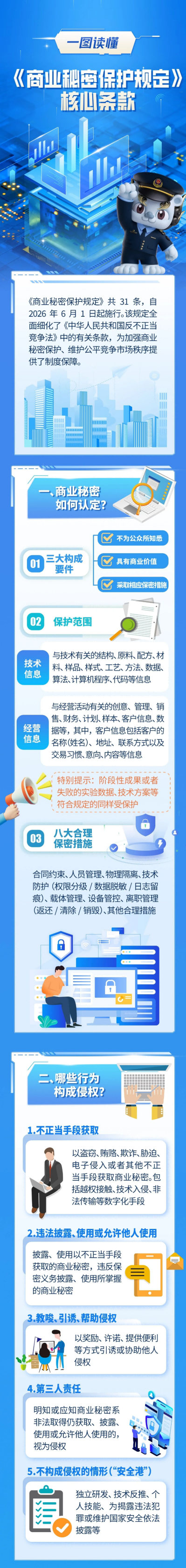 1780283707594305.png 4903824(2).png