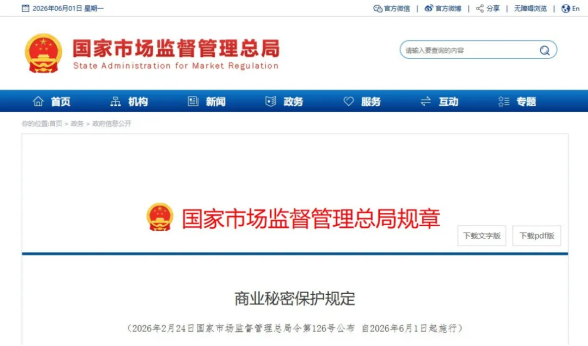 1780283807700344.png image.png